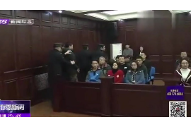 金东专业要账公司